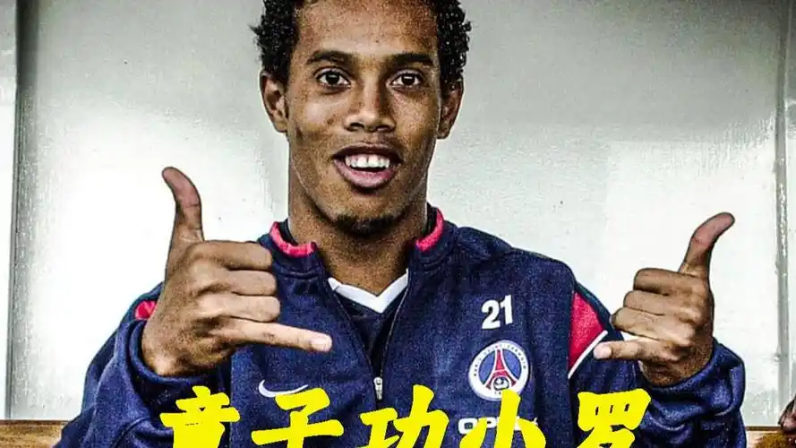 的马拉松
