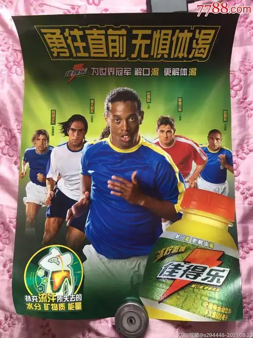 了他们的进